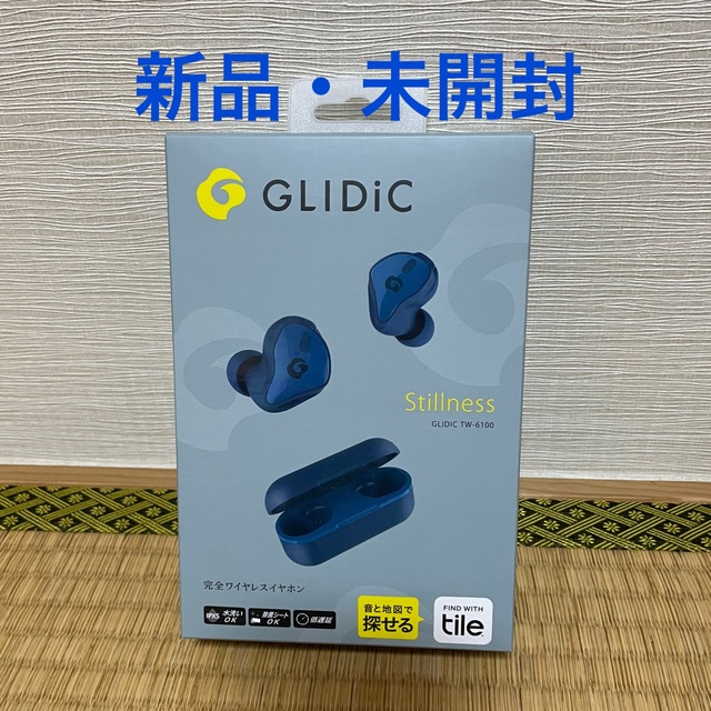 GLIDiC Sound Air TW-6100 新品未開封