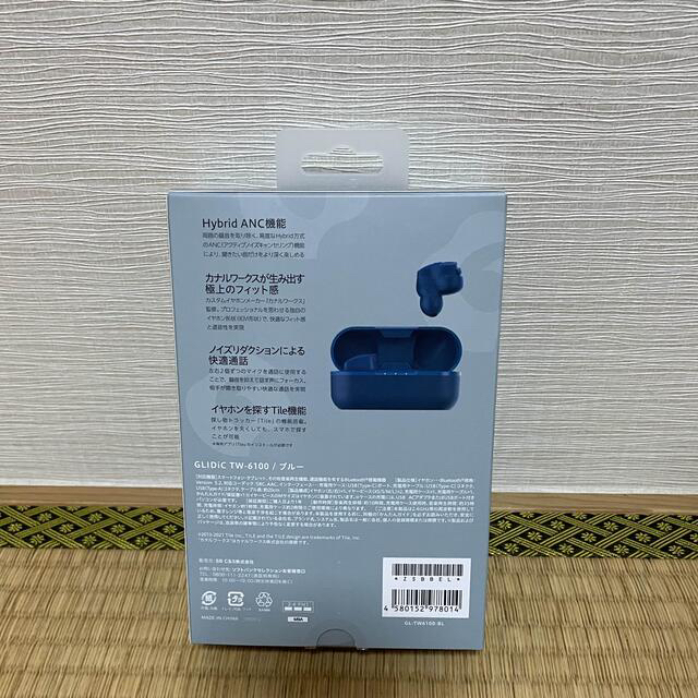 GLIDiC Sound Air TW-6100 新品未開封 1