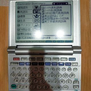 シャープ(SHARP)のシャープ 電子辞書 PW-A8105V  専用カバー(電子ブックリーダー)