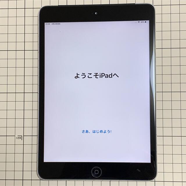 iPad mini２ 16GB セルラーモデル au 1