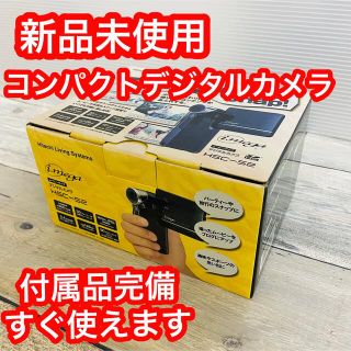 ヒタチ(日立)の新品未使用　日立リビングサプライデジタルカメラ　 i.mega HSC-S2(ビデオカメラ)