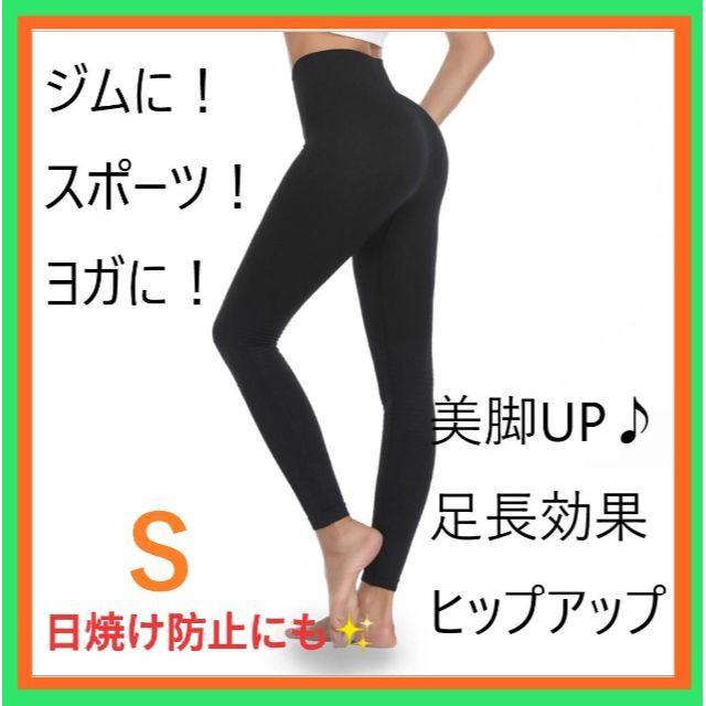 レギンス ヨガ ダンス レディー スパッツ ランニング ポップ柄 スパッツ 通販