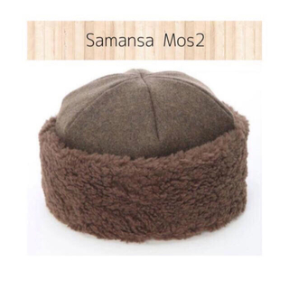 サマンサモスモス(SM2)のSM2 メルトンボアコンビワッチ 帽子(その他)