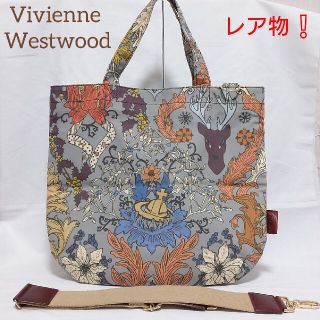 ヴィヴィアン(Vivienne Westwood) バッグの通販 8,000点以上 ヴィヴィアン(Vivienne Westwood) バッグの通販 8,000点以上