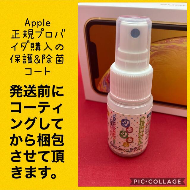 iPhoneSE SIMフリー 32GB バッテリー新品 管理22