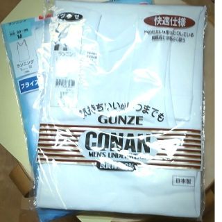 グンゼ(GUNZE)のりょう様 専用 ランニング  グンゼ ・ ノーブランド  肌着 メンズ(その他)