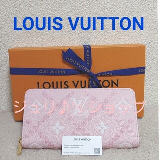 ヴィトン(LOUIS VUITTON) 牛革 財布(レディース)の通販 1,000点以上 