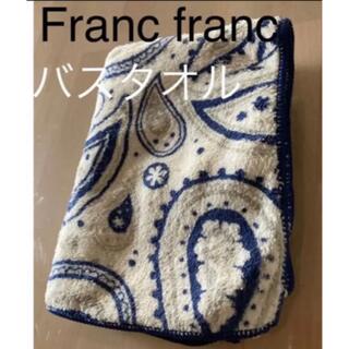 フランフラン(Francfranc)のフランフラン　クイックドライ　バスタオル(タオル/バス用品)