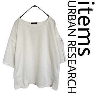 アーバンリサーチ(URBAN RESEARCH)のITEMS URBAN RESEARCH 肩リボン ショールダーカットTシャツ(Tシャツ(半袖/袖なし))