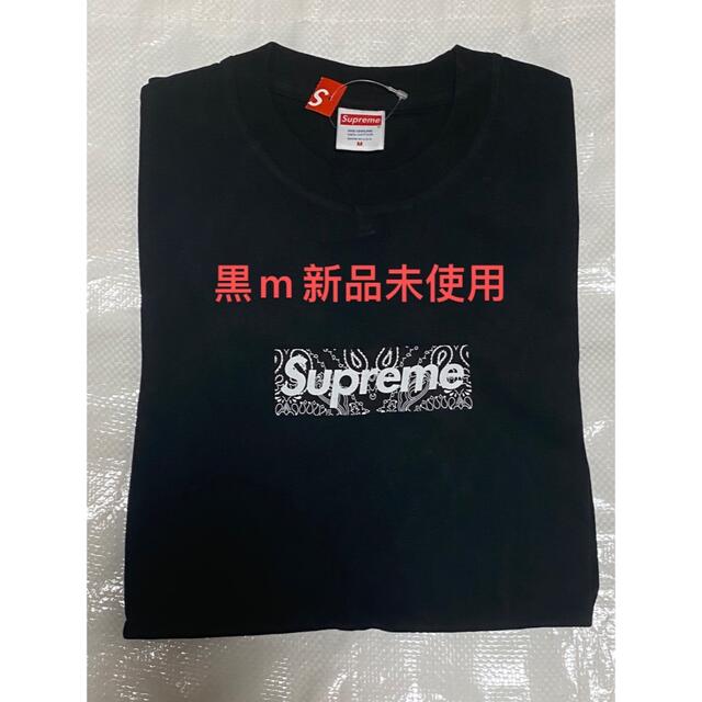 SupremeSupreme Bandana box logo black 黒m tee
