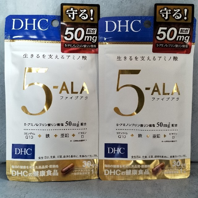 DHC 5-ALA　30日分 2袋  ファイブアラ