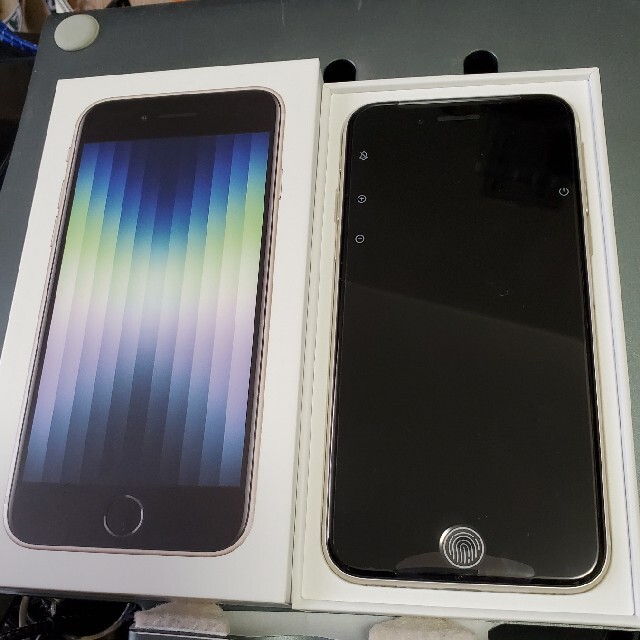 アップル iPhoneSE 第3世代 128GB スターライト au 未使用品