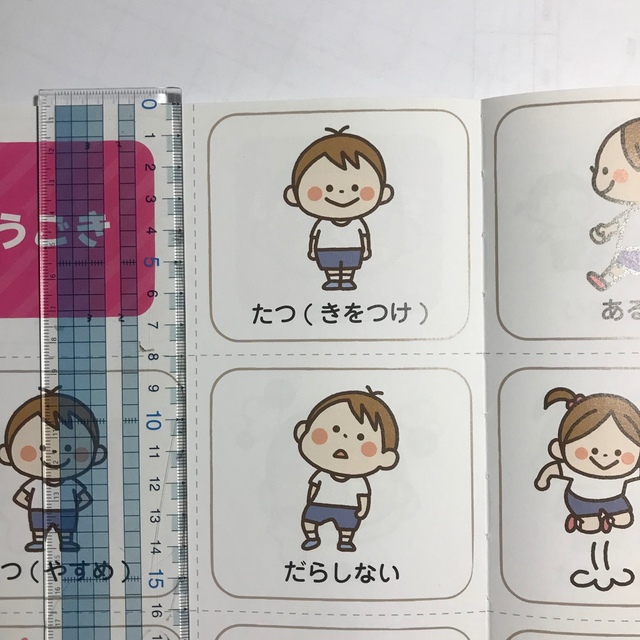 イラストレーターカモさんの保育イラストブック2冊 エンタメ/ホビーの本(その他)の商品写真