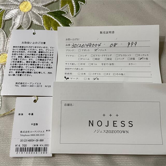 NOJESS(ノジェス)の新品未使用♡ノジェス 牛革 長財布 エアメール柄 箱付き レディースのファッション小物(財布)の商品写真