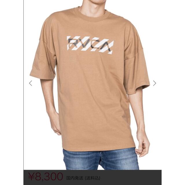 RVCA(ルーカ)の【入手困難】稀少廃盤　大人気カラー　HAZARD RVCA SS Tシャツ メンズのトップス(Tシャツ/カットソー(半袖/袖なし))の商品写真