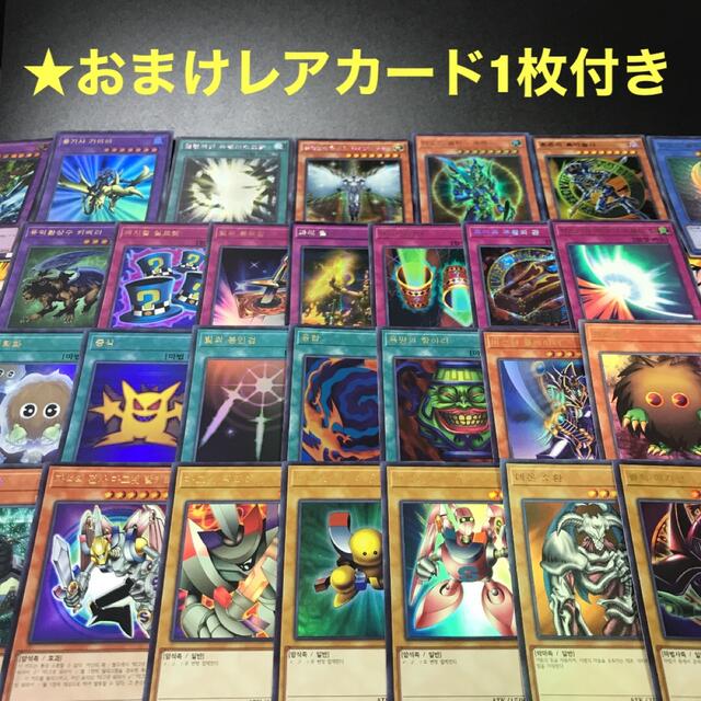 遊戯王 - 【ノーマルレア3枚セット】レスキューキャット【海外正規品