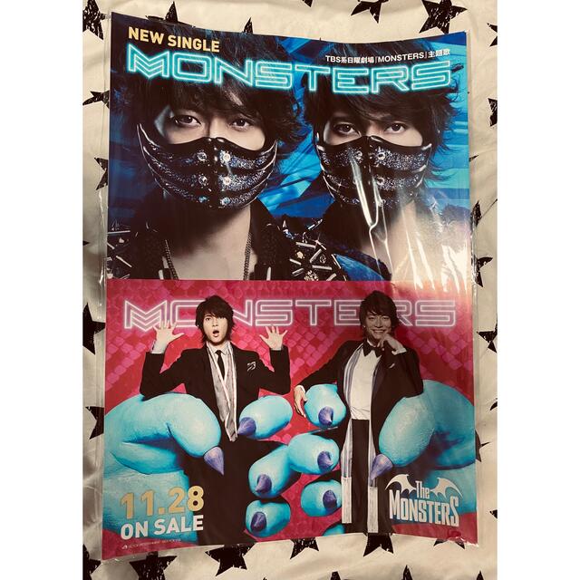【非売品】山下智久×香取慎吾『MONSTERS』ポスター エンタメ/ホビーのタレントグッズ(アイドルグッズ)の商品写真