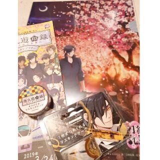 ★値下★刀剣乱舞　水戸コラボグッツセット☆　燭台切光忠(キャラクターグッズ)