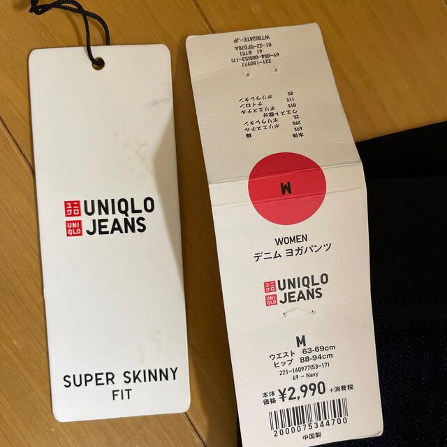 UNIQLO(ユニクロ)のユニクロ　デニム　スーパースキニーフィット　M レディースのパンツ(スキニーパンツ)の商品写真