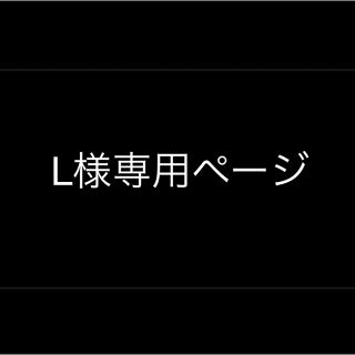 アップル(Apple)のAirPods美品 専用ページ(ヘッドフォン/イヤフォン)