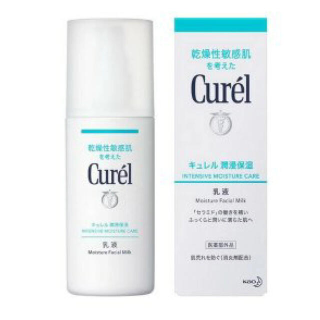 Curel(キュレル)のキュレル　湿潤保湿　乳液　新品 コスメ/美容のスキンケア/基礎化粧品(乳液/ミルク)の商品写真