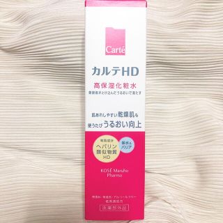 コーセー(KOSE)のコーセー　HDセラム　高保湿化粧水(化粧水/ローション)