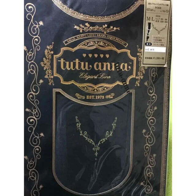 tutuanna(チュチュアンナ)のチュチュアンナ  tutuanna  M〜L  2点セット　新品未使用 レディースのレッグウェア(タイツ/ストッキング)の商品写真