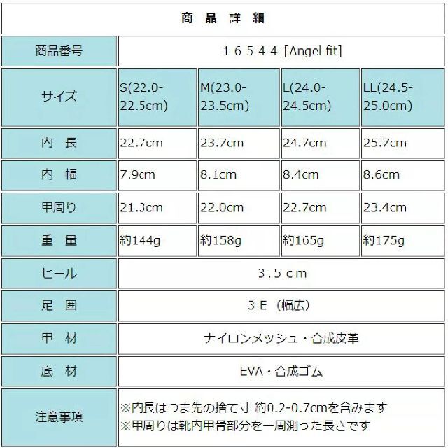 【16544-PNK-L】ナースシューズ　２WAYタイプ　超軽量＆エアクッション レディースの靴/シューズ(スニーカー)の商品写真