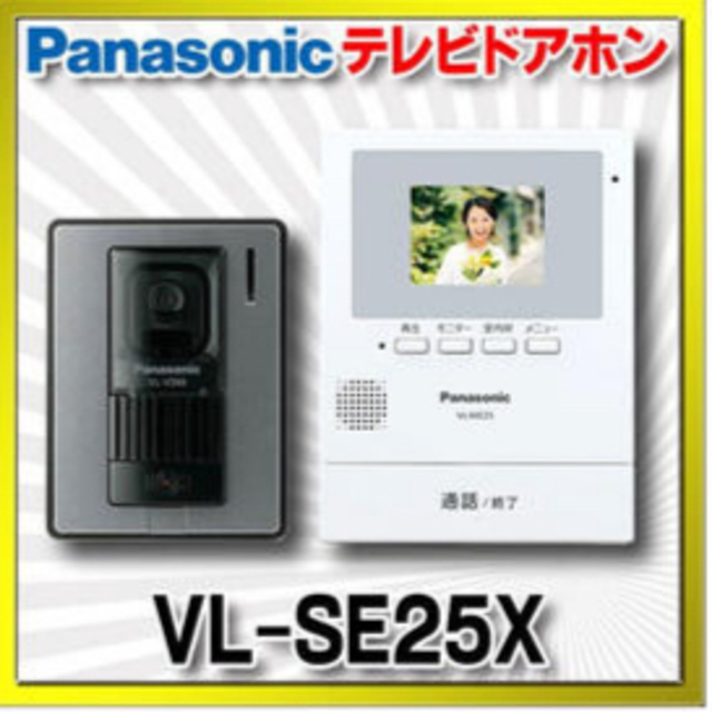 Panasonic(パナソニック)のまるお様専用 スマホ/家電/カメラのスマホ/家電/カメラ その他(その他)の商品写真