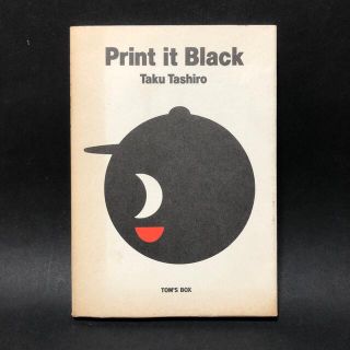 田代卓　メリーさんの絵本『Print it Black』(アート/エンタメ)