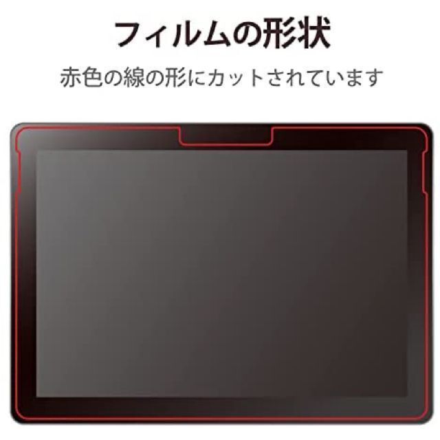 ELECOM(エレコム)の訳アリ サーフェスGO フィルム ペーパーライク BK-MSG18FLAPL スマホ/家電/カメラのPC/タブレット(タブレット)の商品写真