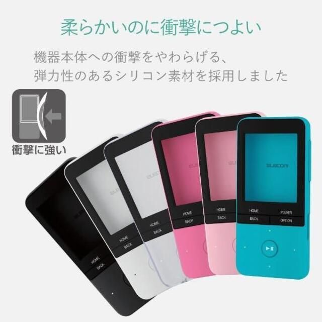 ELECOM(エレコム)のWalkman Sシリーズ用 シリコンケース （ピンク） AVS-S17SCPN スマホ/家電/カメラのオーディオ機器(ポータブルプレーヤー)の商品写真