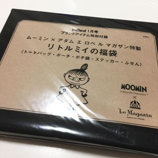 アダムエロぺ(Adam et Rope')のインレッド １月号付録＊ムーミン×アダム エ ロペ ル マガザン リトルミイ福袋(トートバッグ)