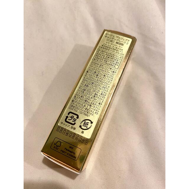 Yves Saint Laurent Beaute(イヴサンローランボーテ)の【新品未開封】ルージュ ヴォリュプテ キャンディグレーズ No.2 コスメ/美容のベースメイク/化粧品(口紅)の商品写真