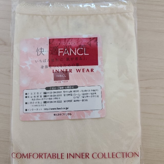 FANCL(ファンケル)の新品未使用送料込　ファンケル　ショーツ　M レディースの下着/アンダーウェア(ショーツ)の商品写真