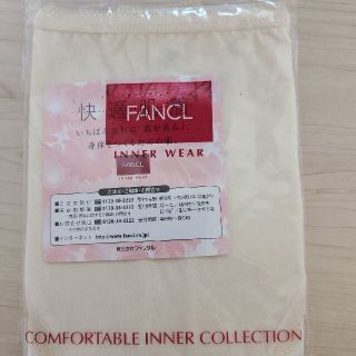 ファンケル(FANCL)の新品未使用送料込　ファンケル　ショーツ　M(ショーツ)