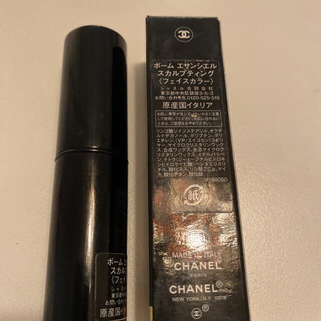 CHANEL(シャネル)のシャネル ボーム エサンシエル スカルプティング 8g コスメ/美容のベースメイク/化粧品(フェイスカラー)の商品写真