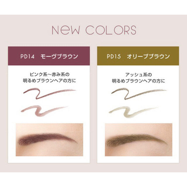 とっておきし新春福袋 エクセル パウダー&ペンシル アイブロウEX PD15 オリーブブラウン(0.48g)