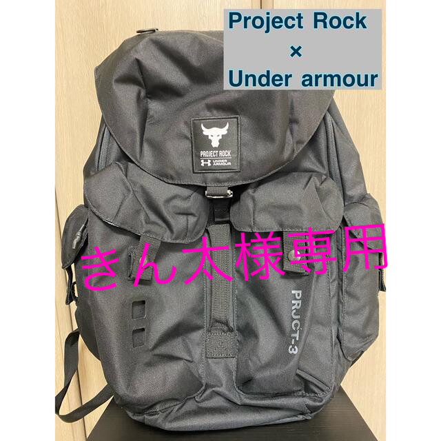 アンダーアーマー UA PROJECT ROCK プロ バックパック　34L