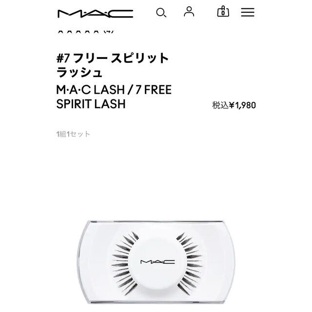 MAC アイラッシュ　付けまつげ　#7