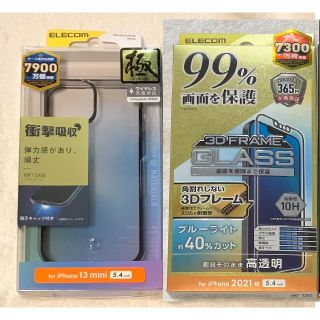 エレコム(ELECOM)の2個 iPhone13 mini5.4 ソフトケース 極みBK396+455(iPhoneケース)