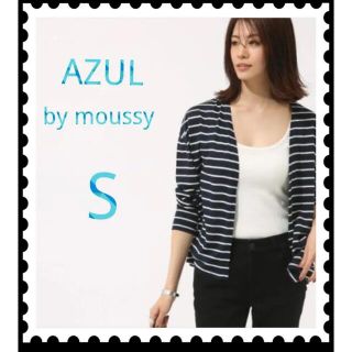 アズールバイマウジー(AZUL by moussy)のAZULby moussy ボーダーカーディガン　ボタンレス　ブラック　Sサイズ(カーディガン)