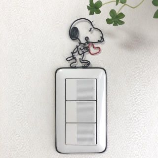 スヌーピー(SNOOPY)のハンドメイド　スヌーピー　スイッチカバー　ワイヤークラフト (インテリア雑貨)