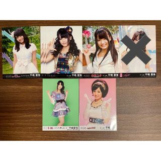 エーケービーフォーティーエイト(AKB48)の平嶋夏海　生写真　338(アイドルグッズ)