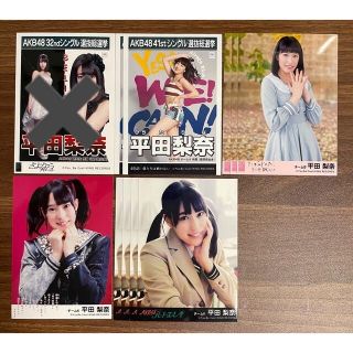 エーケービーフォーティーエイト(AKB48)の平田梨奈　生写真(アイドルグッズ)