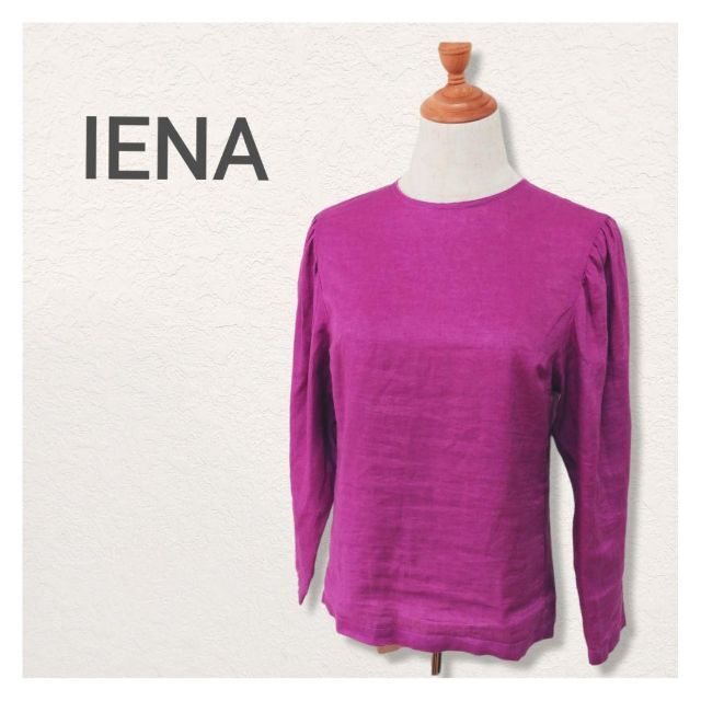 IENA(イエナ)のIENA イエナ プルオーバー 麻100% クリーニング済 現品限り 匿名配送 レディースのトップス(カットソー(長袖/七分))の商品写真