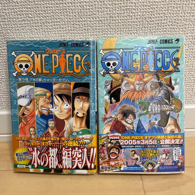 集英社 ｏｎｅ ｐｉｅｃｅ 34 35巻の通販 By Plane H S Shop シュウエイシャならラクマ