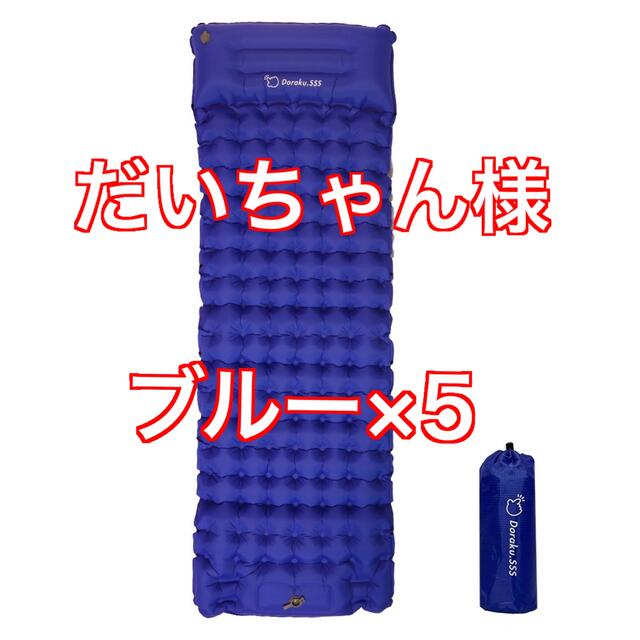 だいちゃん様 アウトドア アウトドア meddiapp.com.br