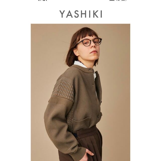 20aw yashiki hyomon cardigan:グレージュ