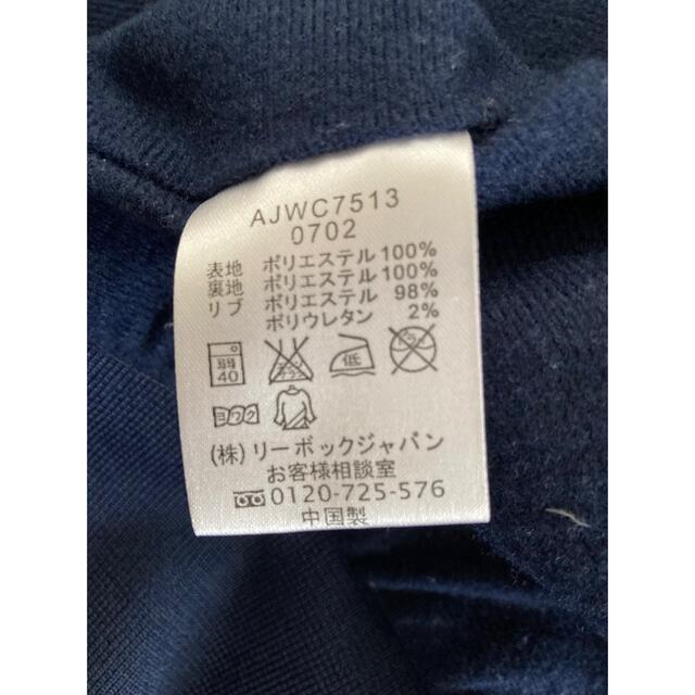 Reebok(リーボック)のリーボック　紺ブルゾン　M  ＋スカーフ＋グレー色Tシャツ 3点 レディースのジャケット/アウター(ブルゾン)の商品写真